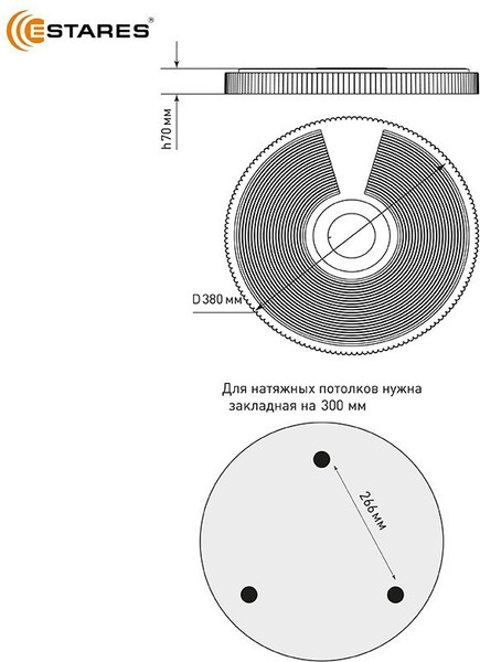 Изображение товара Потолочный светильник Estares Song RGB 60W R-APP-380x70-WHITE/CHROME/SHINY-220-IP20
