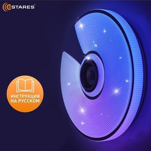 Изображение товара Потолочный светильник Estares Song RGB 60W R-APP-380x70-WHITE/CHROME/SHINY-220-IP20
