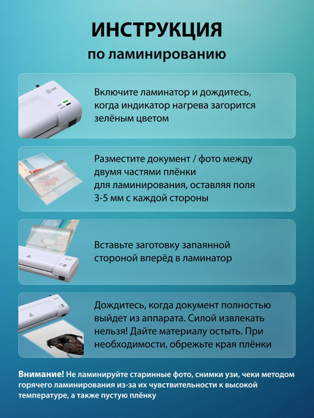 Изображение товара Ламинатор Cactus CS-LAB-D2  (белый)