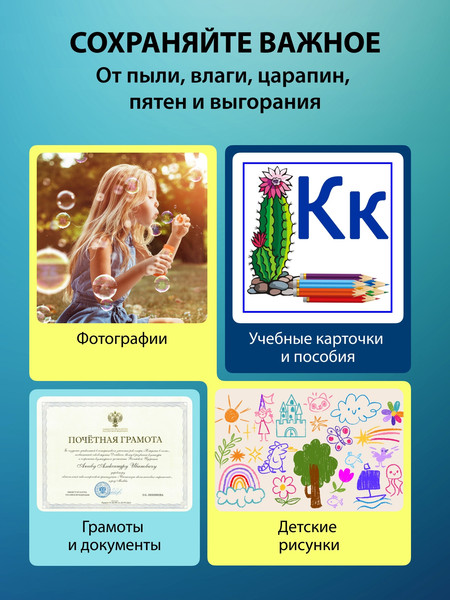 Изображение товара Ламинатор Cactus CS-LAB-D2  (белый)