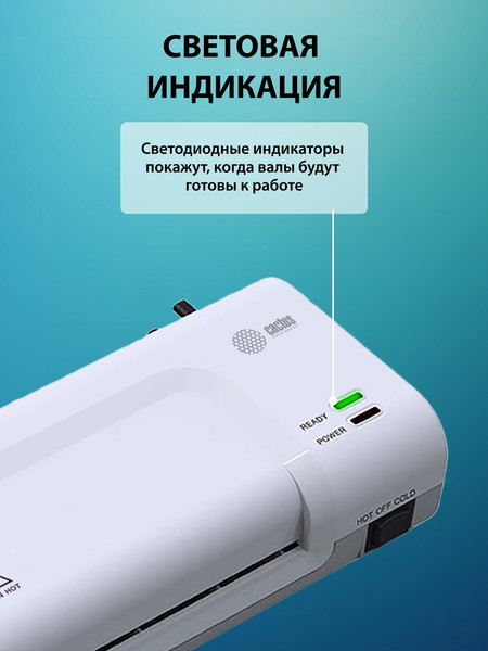Изображение товара Ламинатор Cactus CS-LAB-D2  (белый)