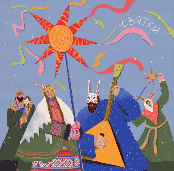 Изображение товара Календарь настенный АСТ Славянские праздники. 2026 год (Старыгина Полина 9785171769963)