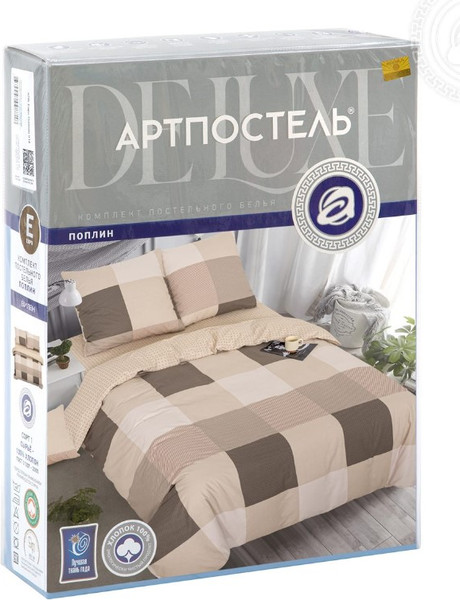 Изображение товара Комплект постельного белья АртПостель Вилен 920