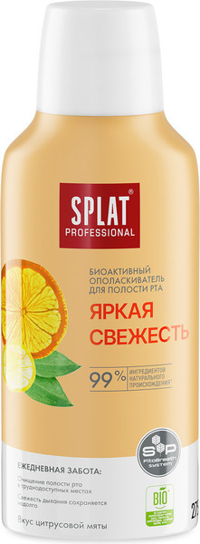 Изображение товара Ополаскиватель для полости рта Splat Professional Яркая свежесть (275мл)