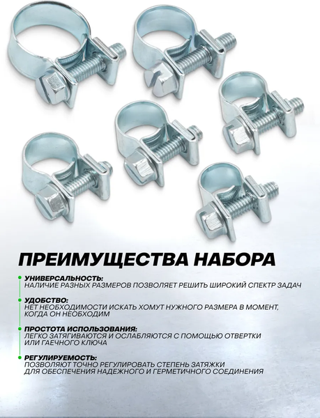 Изображение товара Набор хомутов червячных RockForce RF-06783 (62176), (30шт)