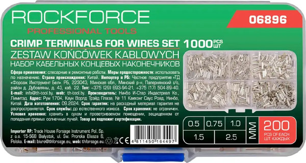 Изображение товара Набор наконечников для кабеля RockForce RF-06896 (62190)