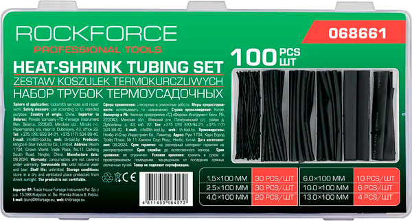 Изображение товара Набор трубок термоусаживаемых RockForce RF-068661 (62208)