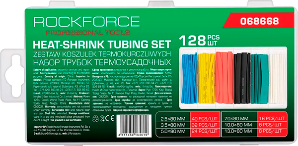 Изображение товара Набор трубок термоусаживаемых RockForce RF-068668 (62210)