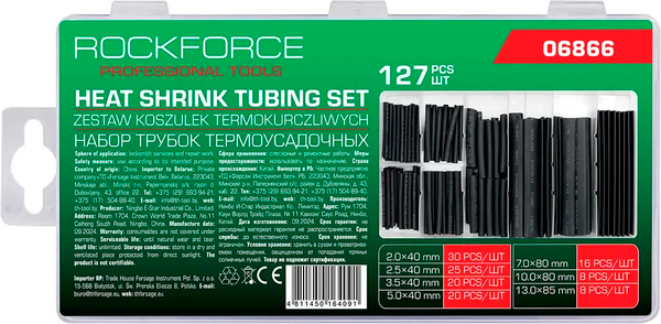 Изображение товара Набор трубок термоусаживаемых RockForce RF-06866 (62181)