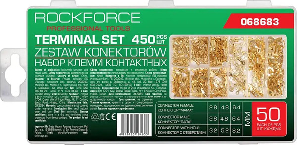 Изображение товара Набор наконечников для кабеля RockForce RF-068683 (62211), (450шт)