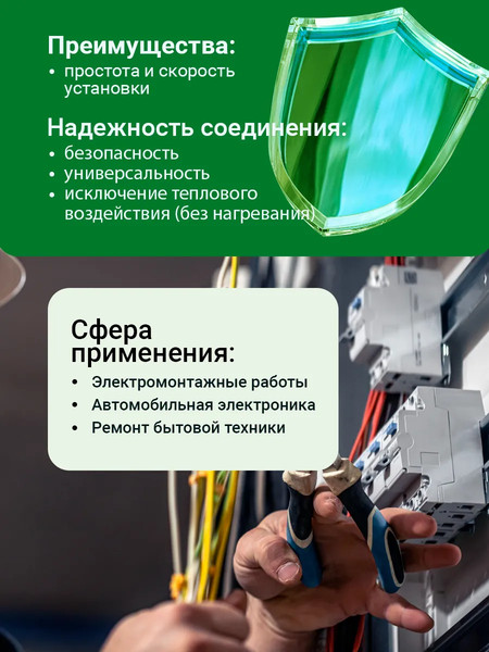 Изображение товара Набор наконечников для кабеля RockForce RF-068683 (62211), (450шт)