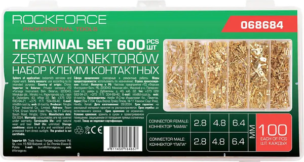 Изображение товара Набор наконечников для кабеля RockForce RF-068684 (62212), (600шт)