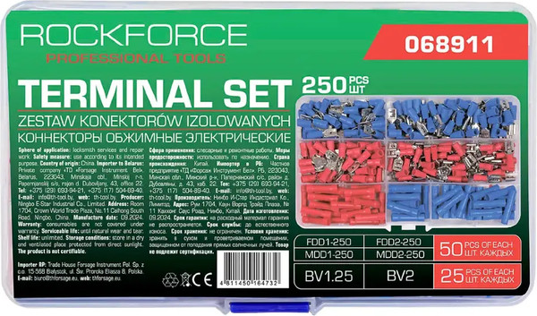 Изображение товара Набор наконечников и гильз для кабеля RockForce RF-068911 (62217), (250пр)
