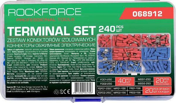 Изображение товара Набор наконечников и гильз для кабеля RockForce RF-068912 (62218), (240пр)