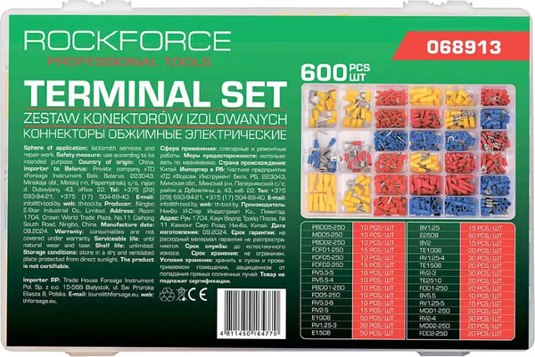 Изображение товара Набор наконечников и гильз для кабеля RockForce RF-068913 (62219), (600пр)