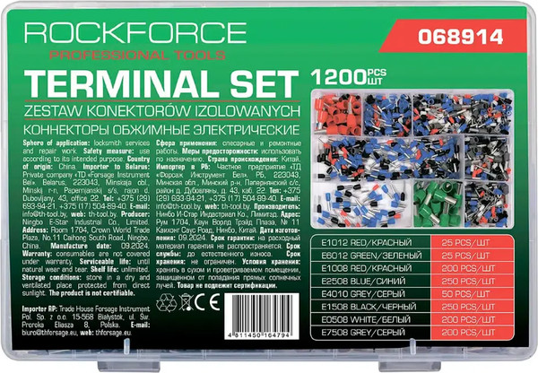 Изображение товара Набор наконечников и гильз для кабеля RockForce RF-068914 (62220), (1200пр)