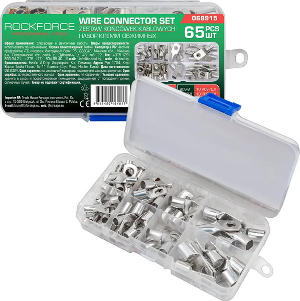 Изображение товара Набор наконечников и гильз для кабеля RockForce RF-068915 (62221), (65пр)