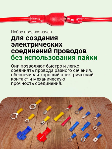 Изображение товара Набор наконечников и гильз для кабеля RockForce RF-06891 (62189), (160пр)