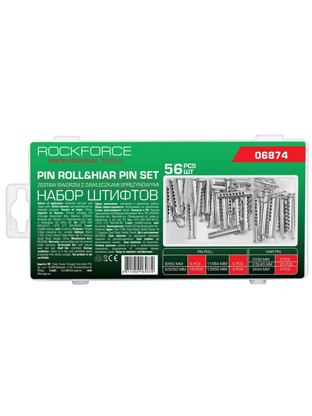 Изображение товара Штифты RockForce RF-06874 (62185), (56пр)