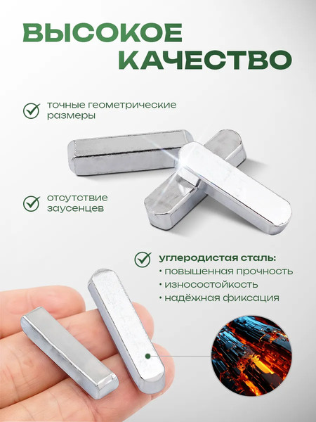 Изображение товара Набор шпонок RockForce RF-06793 / 62178 (60пр)
