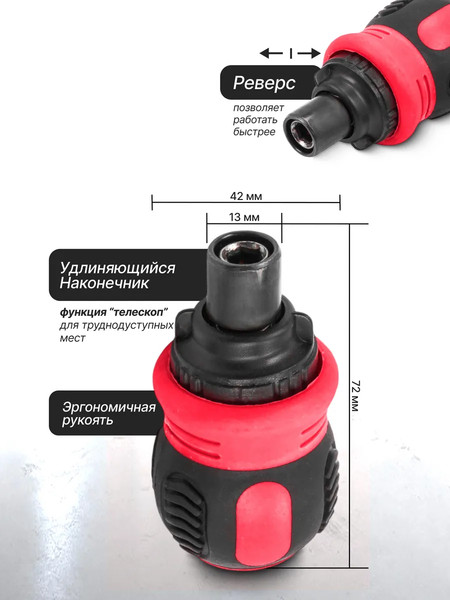 Изображение товара Отвертка ForceKraft FK-32807MR (62170)
