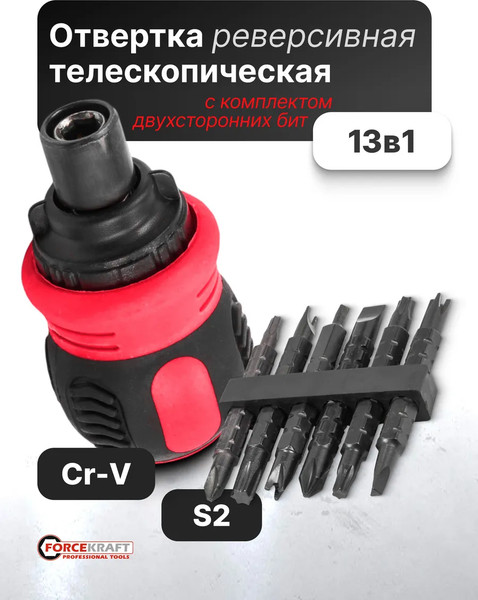 Изображение товара Отвертка ForceKraft FK-32807MR (62170)