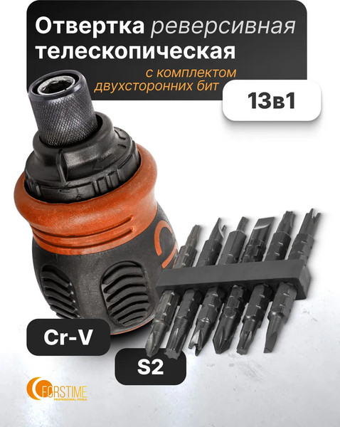 Изображение товара Отвертка Forstime FT-32807MR (62171)