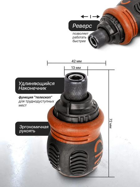 Изображение товара Отвертка Forstime FT-32807MR (62171)