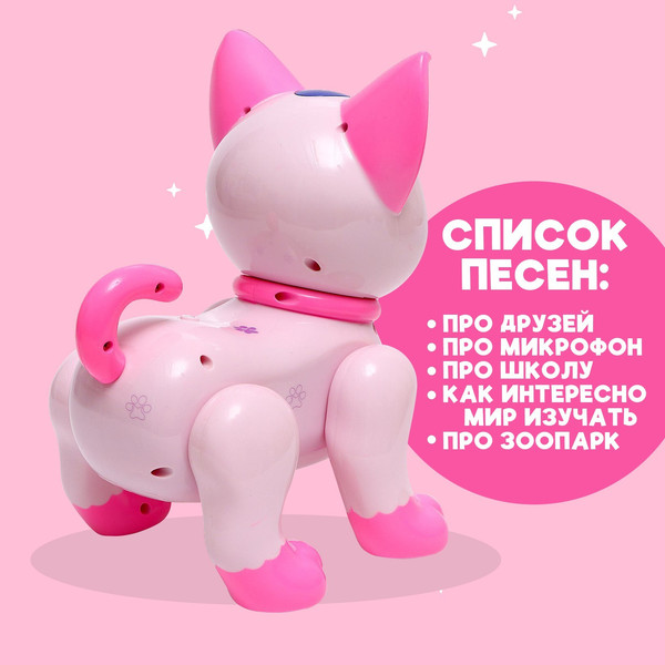 Изображение товара Радиоуправляемая игрушка Zhorya Умный котенок / 6916573  (розовый)