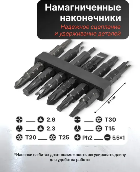 Изображение товара Отвертка JBC 32807MR (62172)