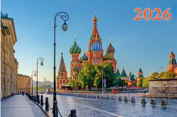 Изображение товара Календарь настенный Атберг 98 Храм Василия Блаженного (4610150101302)