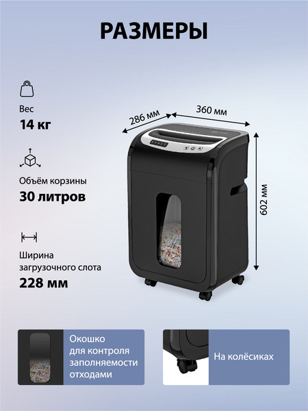 Изображение товара Шредер Cactus CS-SH-G6 (черный/серебристый)