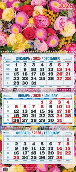 Изображение товара Календарь настенный Атберг 98  Цветочная фантазия  (4610150101319)