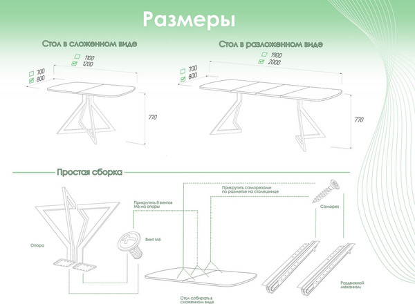 Изображение товара Обеденный стол AMC Elite Е20(1200) D2 (бежевый/дуб уайт-ривер песочно-бежевый)