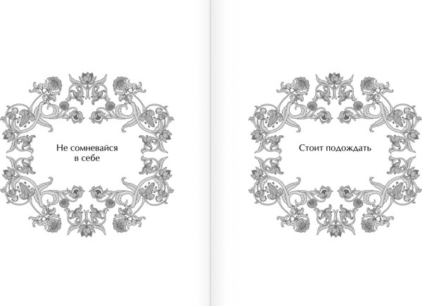 Изображение товара Книга АСТ Оракул Жар-птицы, твердая обложка