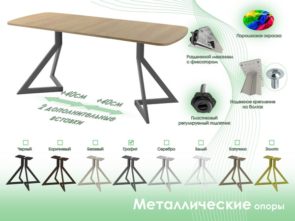Изображение товара Обеденный стол AMC Elite Е20(1200) D2 (графит/дуб небраска натур)