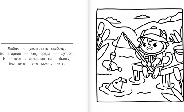 Изображение товара Раскраска АСТ Для мамкиных модников в стиле лабубу, мягкая обложка