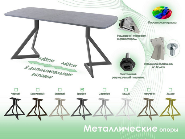 Изображение товара Обеденный стол AMC Elite Е20(1200) D2 (графит/бетон чикаго светло-серый)