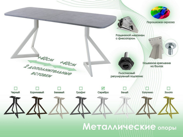 Изображение товара Обеденный стол AMC Elite Е20(1200) D2 (серебро/бетон чикаго светло-серый)