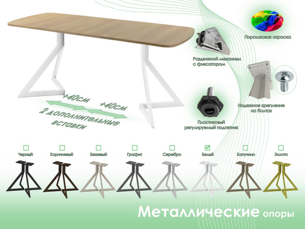 Изображение товара Обеденный стол AMC Elite Е20(1200) D2 (белый/дуб небраска натур)