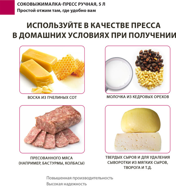 Изображение товара Соковыжималка ручная Мастерица СВР-01