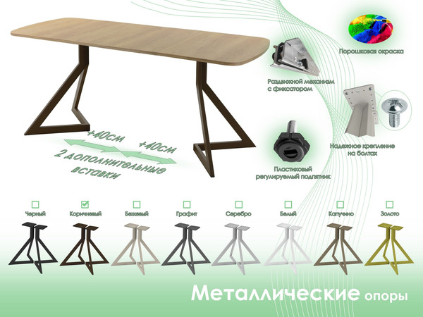 Изображение товара Обеденный стол AMC Elite Е20(1100) D2 (коричневый/дуб небраска натур)