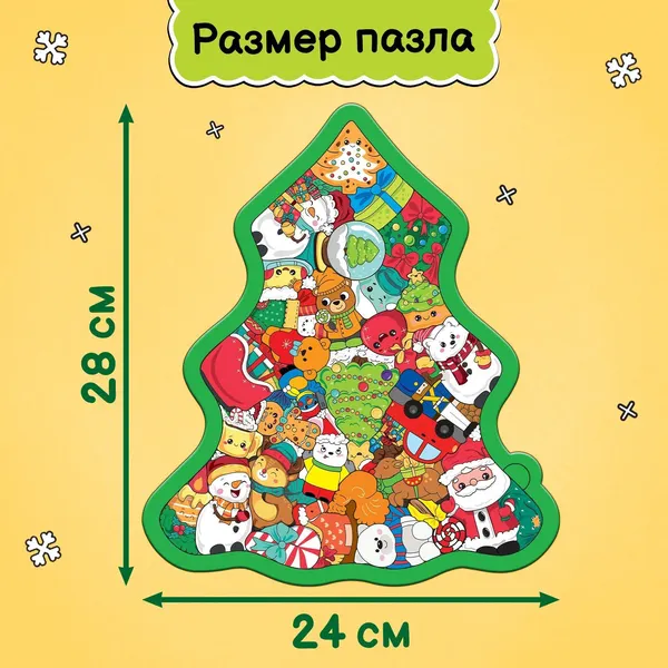 Изображение товара Развивающая игра Puzzle Time Новогодняя елочка / 9672031