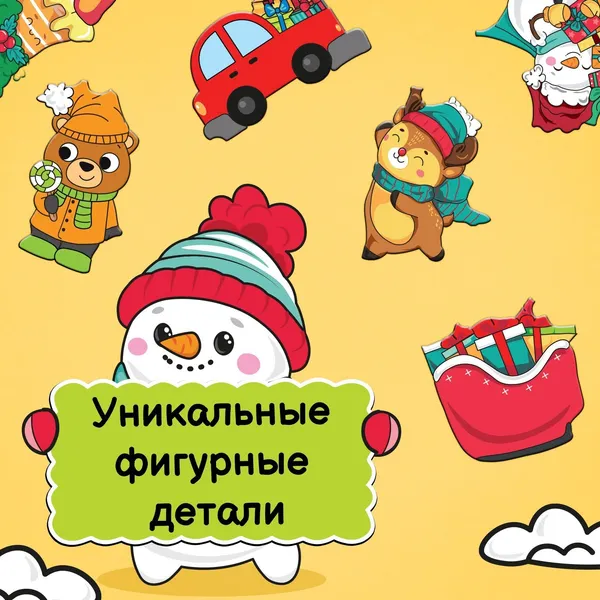 Изображение товара Развивающая игра Puzzle Time Новогодняя елочка / 9672031