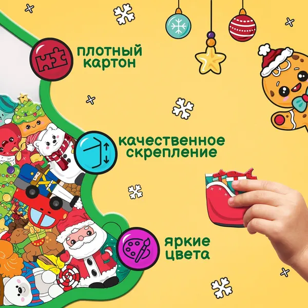 Изображение товара Развивающая игра Puzzle Time Новогодняя елочка / 9672031