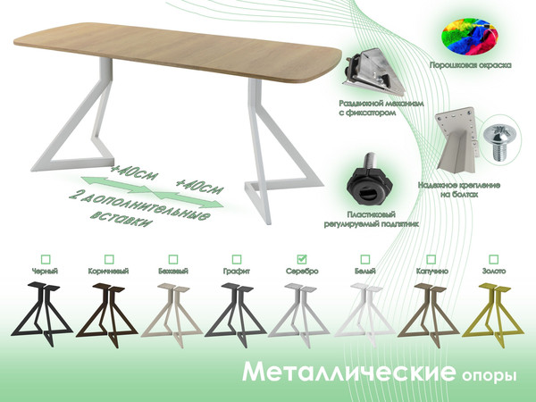 Изображение товара Обеденный стол AMC Elite Е20(1100) D2 (серебро/дуб небраска натур)