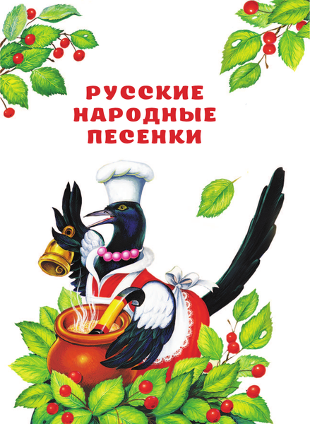 Изображение товара Книга АСТ Читаем малышу от 6 месяцев до 2 лет, твердая обложка (Маршак Самуил и др.)