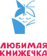 Изображение товара Книга АСТ Читаем малышу от 6 месяцев до 2 лет, твердая обложка (Маршак Самуил и др.)