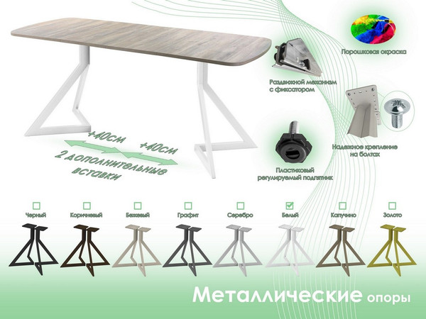 Изображение товара Обеденный стол AMC Elite Е20(1100) D2 (белый/дуб уайт-ривер песочно-бежевый)