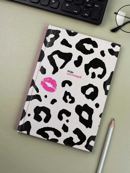 Изображение товара Ежедневник Феникс+ Diary. Леопард / 71549